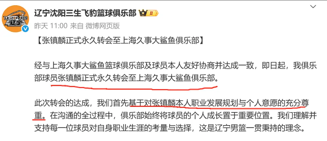 走了反倒还, 来时一分没, 走后留下一 走了反倒还, 来时一分没, 走后留下一