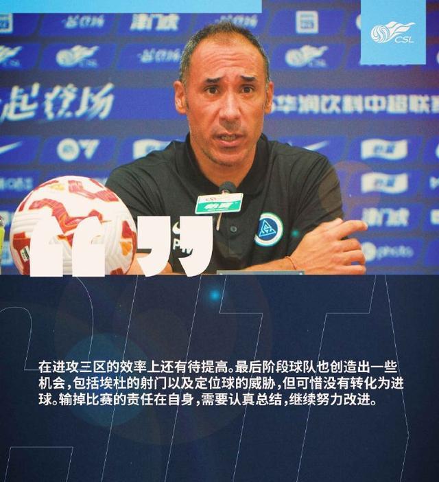 但是都没有, 全场也只有